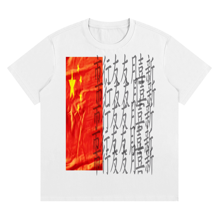 Foreign Tee
